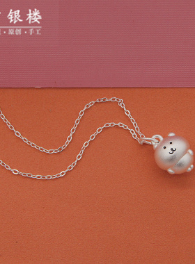 足银999天使自嘲熊吊坠纯银项链编织绳可爱小朋友闺蜜女生日礼物