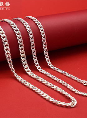 纯银999古巴链项链情侣潮牌足银