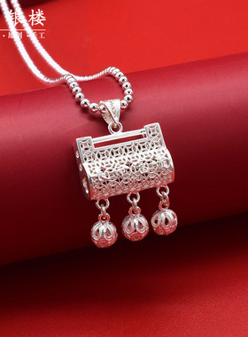 足银999平安锁纯银小银锁项链吊坠宝宝百家锁婴儿款礼物周岁满月