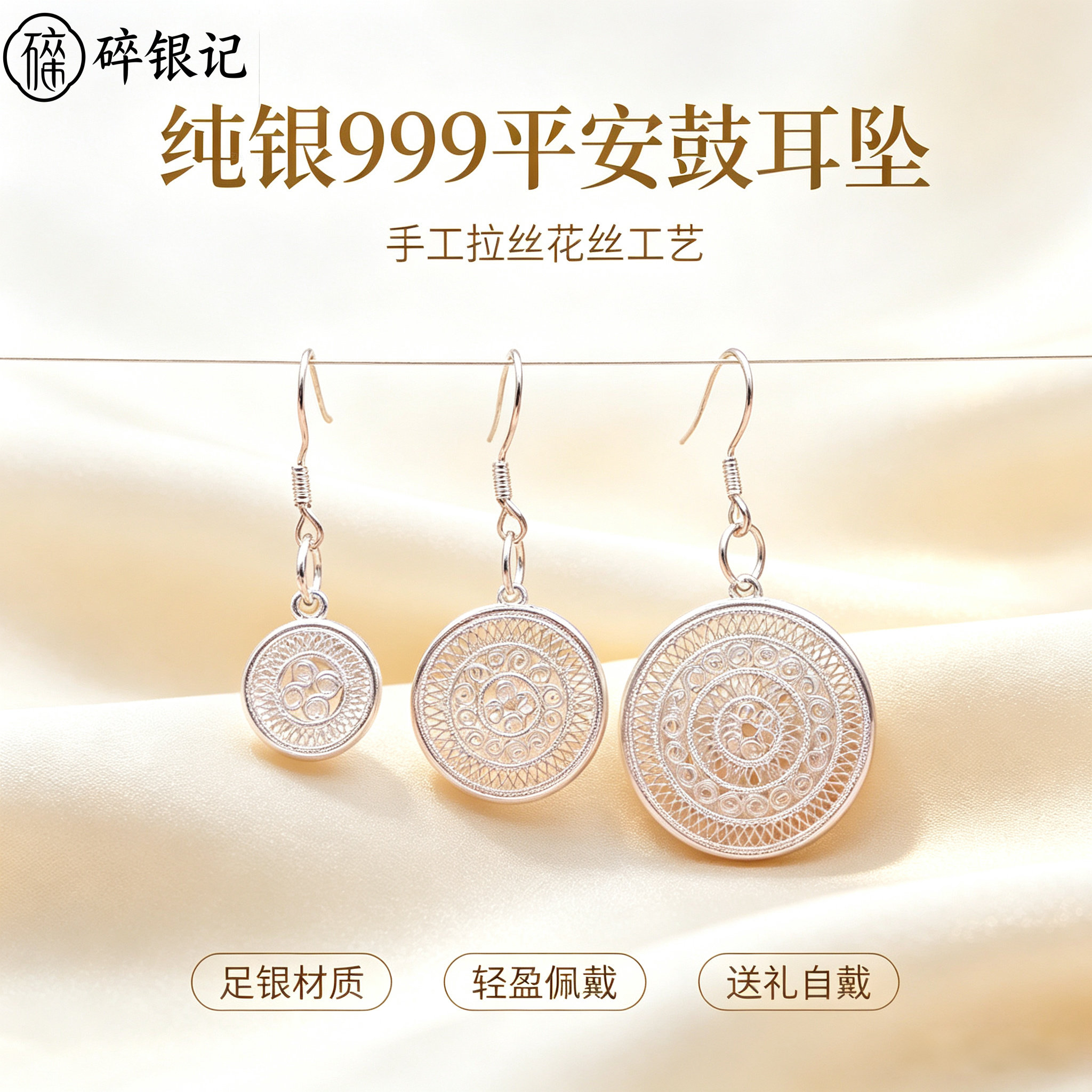 新款银饰品999纯银民族风