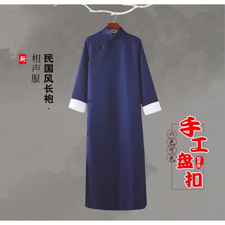 儿童民国长衫小学生朗诵演出服相声大褂中国风男女童长袍马褂中式