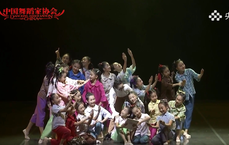 第十一届小荷风采我心中的妈妈儿童演出服舞蹈