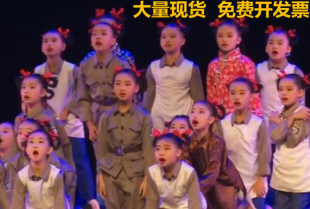 小荷风采儿童演出服八月十五月儿明演出服大山深处的梦红孩子暖