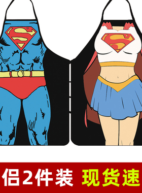 2025新款围裙创意时尚超人情侣围腰防水厨房家居做饭罩衣女可定制