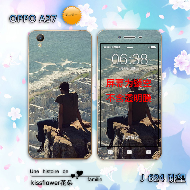 Sticker pour téléphone portable - Ref 1369222 Image 4