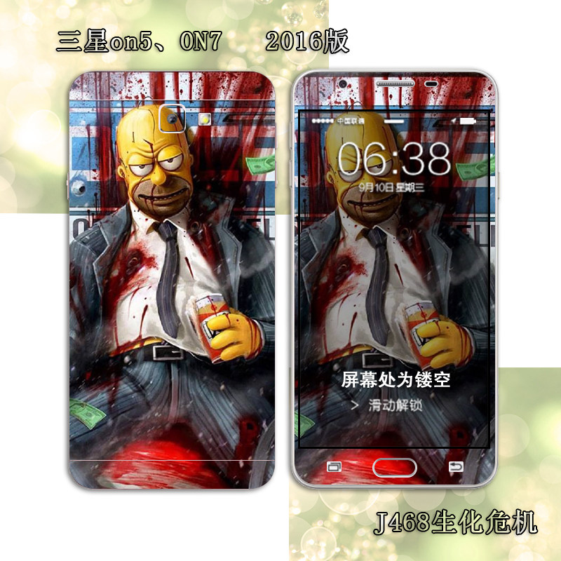 Autocollant pour téléphone portable - Ref 1361204 Image 3