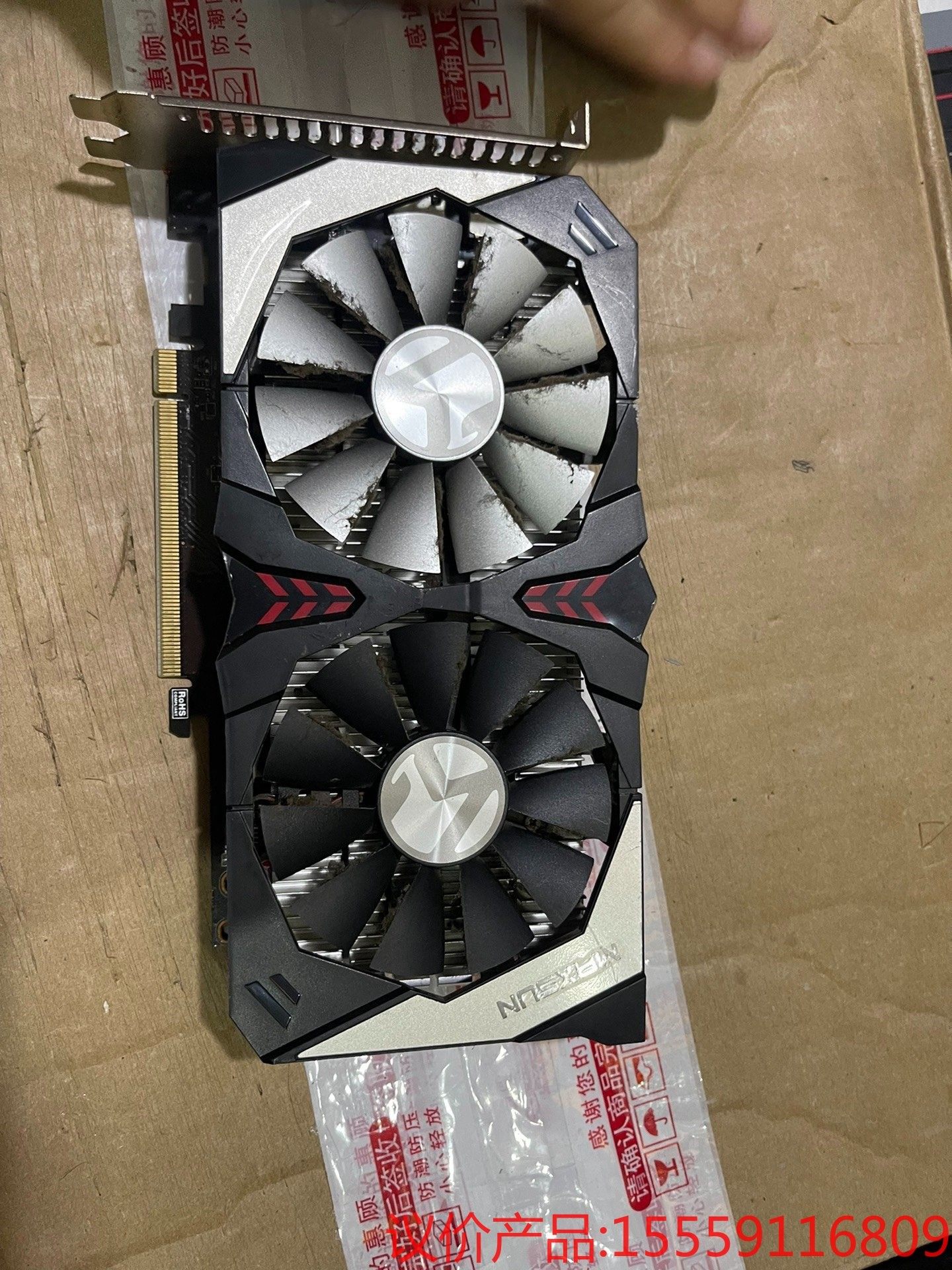 【议价产品】铭瑄rx460-4g显卡