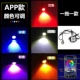 APP красочный Bluetooth регулируемый одиночный светильник