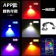 APP красочные Bluetooth регулируемые четыре лампы