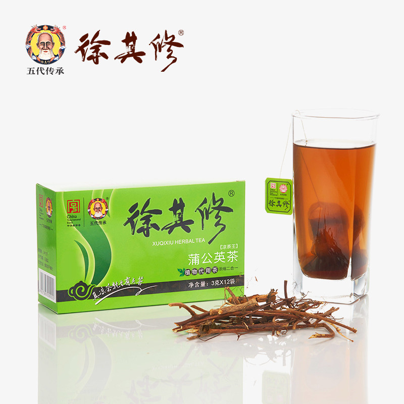 中华老字号徐其修凉茶鱼腥草蒲公英茶袋泡茶包广东凉茶包
