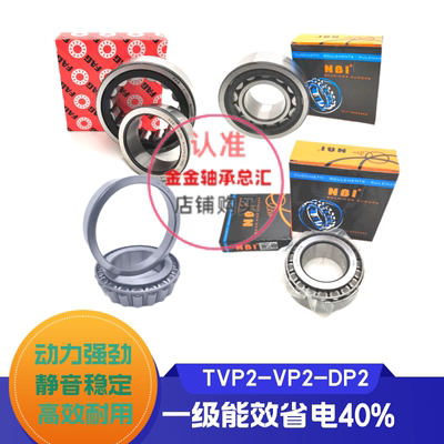 FAGNBI螺杆空压机轴承进口