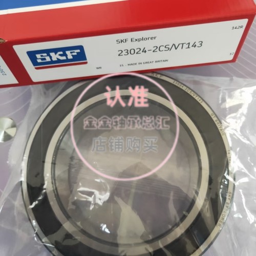 电梯专业轴承23024CA-2RS双密封