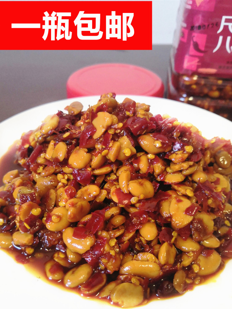 荆州监利尺八豌豆酱辣椒豆瓣酱辣酱下饭菜850g包邮湖北特产满2减5