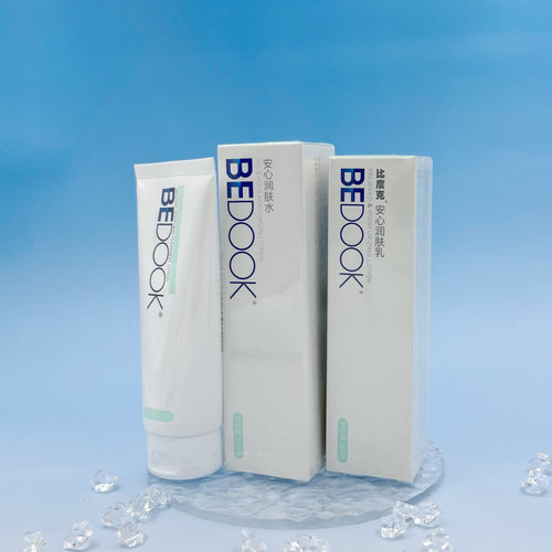 比度克洁面乳精华乳面霜保湿