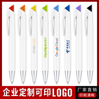 按动医生处方笔定制logo