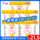 Free飞5包140片超薄活性少女学生棉柔亲肤日用护垫152mm透气组合