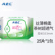 ABC护垫 163mm 丝薄棉柔护垫卫生巾含澳洲茶树精华除味亲肤护垫