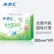 ABC卫生巾夜用澳洲茶树精华棉柔亲肤纤薄夜用280mm姨妈巾8片装 N82