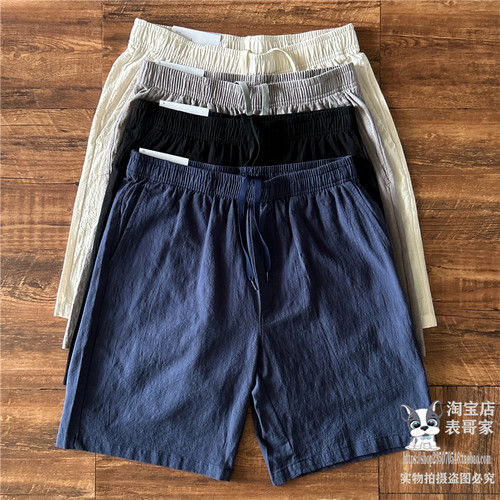 老钱风短裤棉麻混纺夏薄款