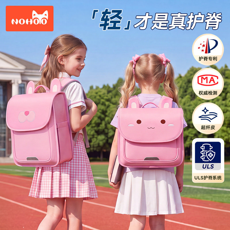 诺狐幼儿园升小学生书包女童一二年级儿童轻减负护脊女孩背包时尚