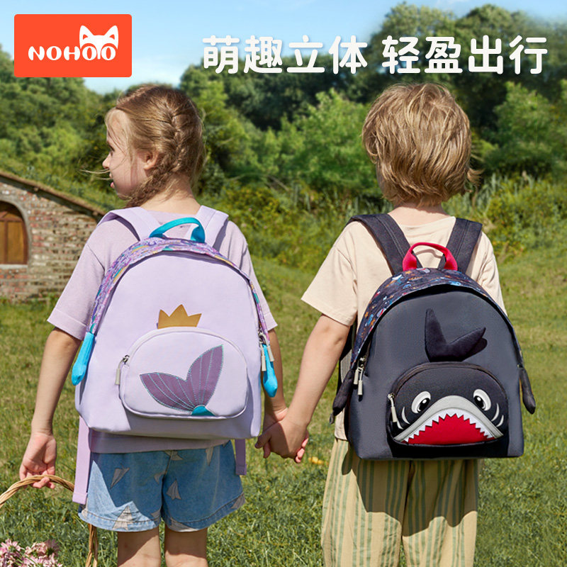 诺狐幼儿园书包男女孩户外出背包大容量儿童开学季幼升小双肩包