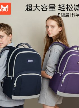 诺狐小学生书包男女孩五六年级初高中生大容量轻便护脊减负双肩包