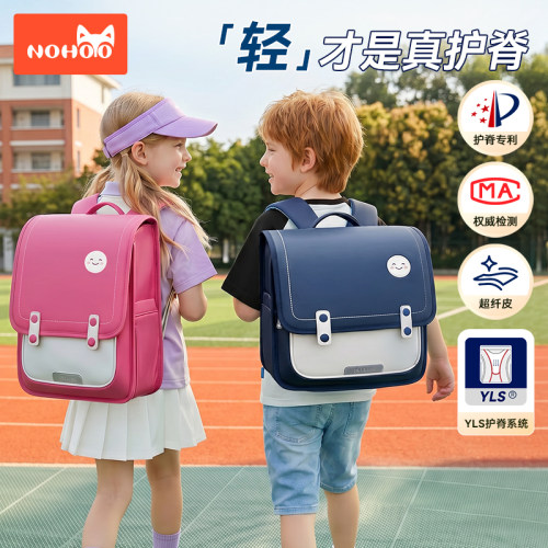 诺狐小学生书包减负护脊
