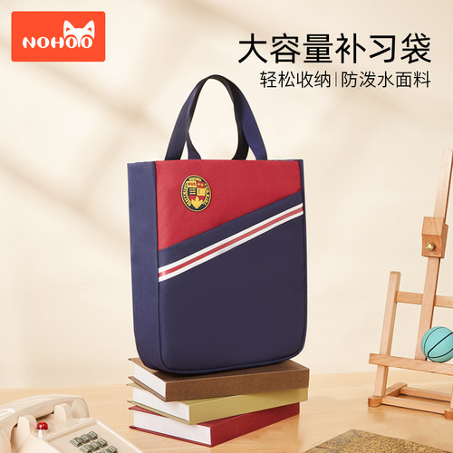 诺狐小学生补习袋儿童