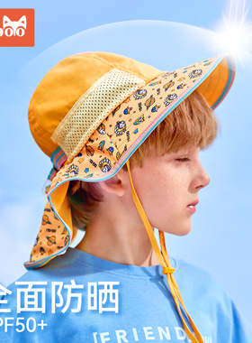 诺狐儿童防晒帽女童遮阳帽男孩防紫外线宝宝太阳帽夏季帽子大帽檐
