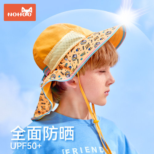 诺狐儿童防晒帽大帽檐女童