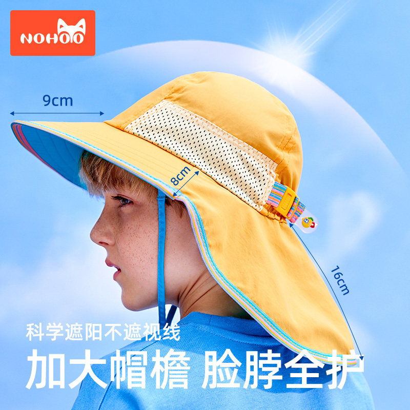 诺狐儿童防晒帽女童遮阳帽男童沙滩太阳帽防紫外线宝宝渔夫大帽檐