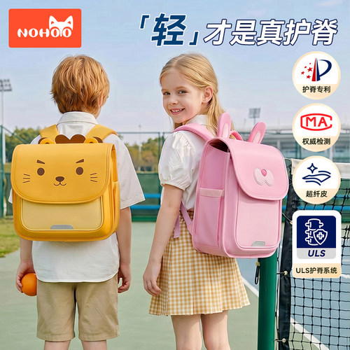 诺狐小学生书包减负护脊儿童背包