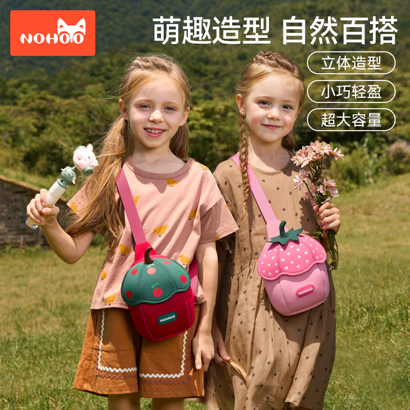 诺狐儿童斜挎包女童可爱零钱包包幼儿宝宝外出小背包儿童生日礼物