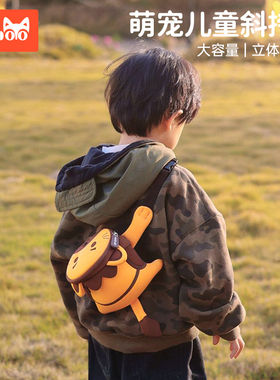 诺狐儿童斜挎包男女孩外出小背包宝宝户外出游超萌迷你可爱小挎包
