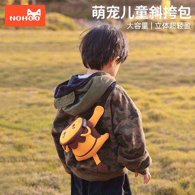 诺狐儿童斜挎包男女童外出小背包
