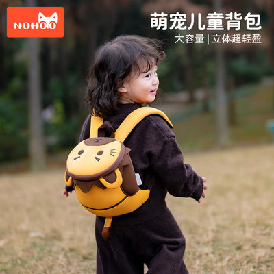 诺狐幼儿园书包可爱背包1-6岁