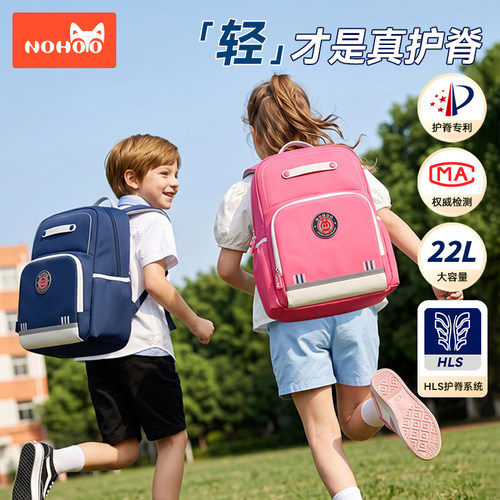 诺狐书包小学生减负护脊超轻