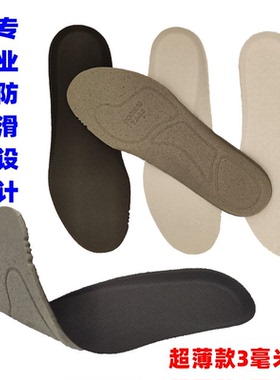 薄款适配阿迪鞋垫贝壳头通用透气吸汗减震男女防滑3毫米运动鞋垫