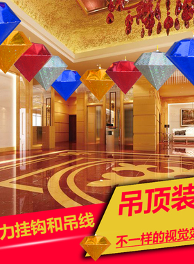 商场店面酒吧氛围钻石球装饰用品