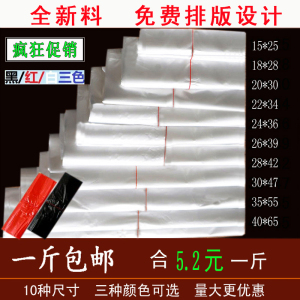 塑料袋全新透明马夹批发包邮
