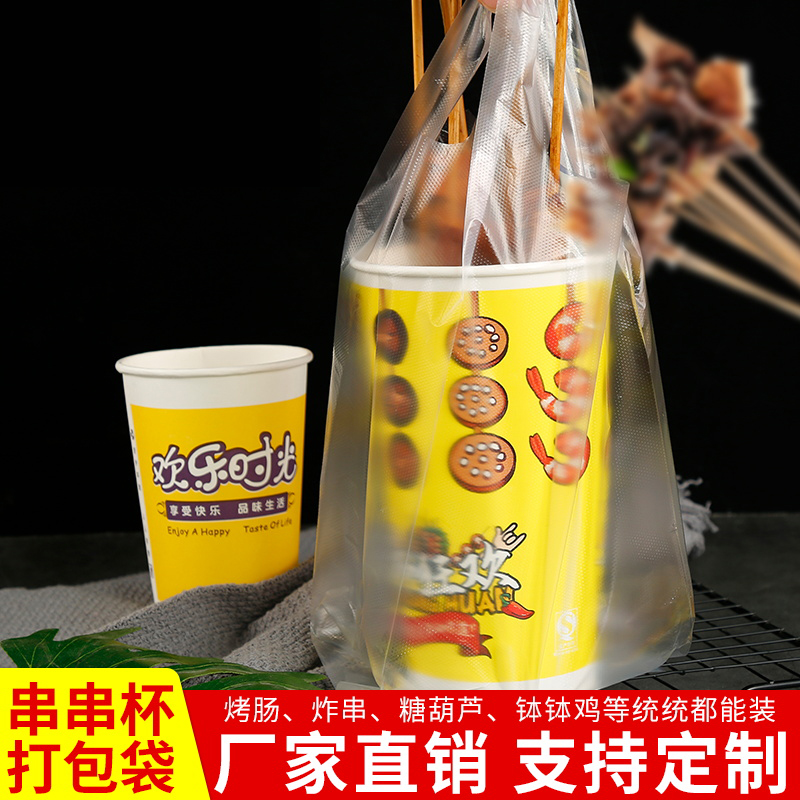 串串桶炸串烤肠糖葫芦