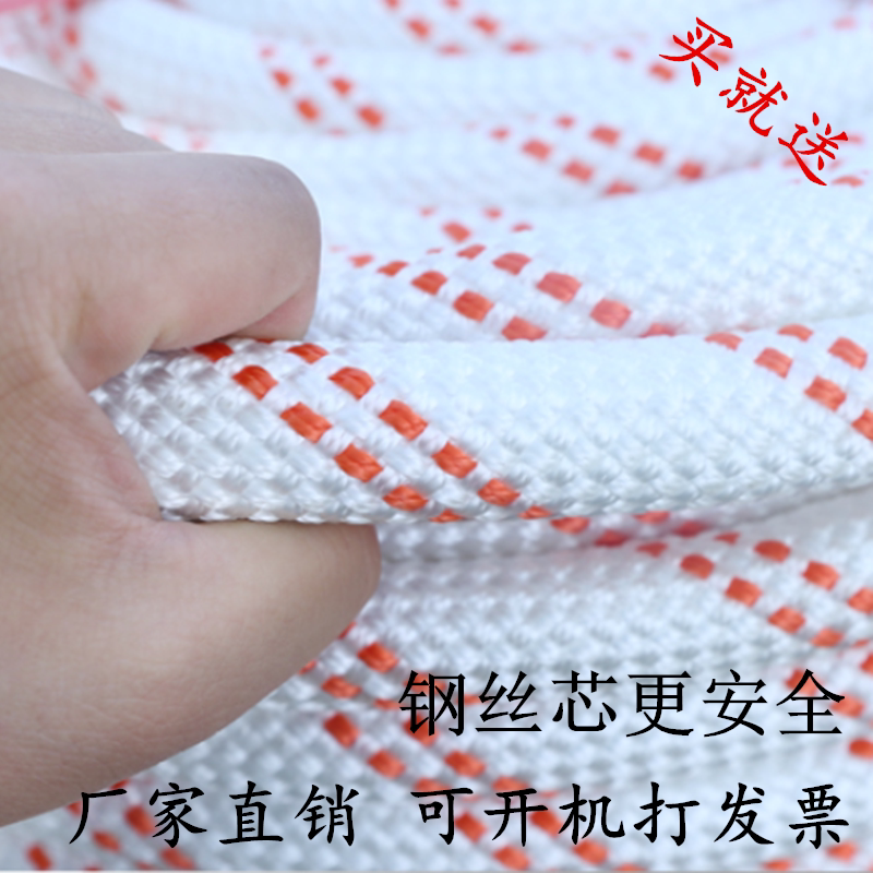 高空作业绳户外安全钢丝绳尼龙绳