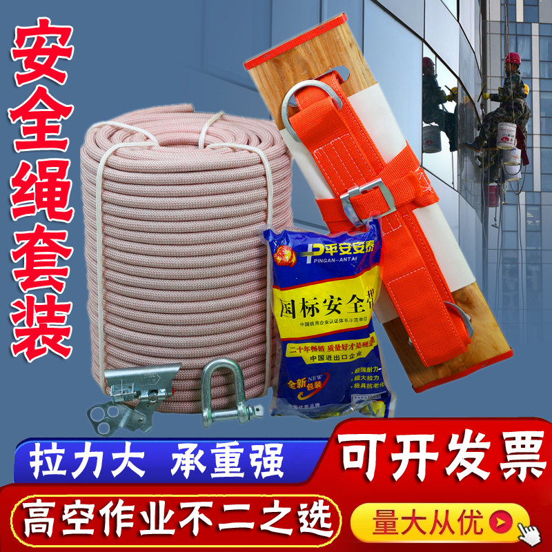 高空外墙作业专用安全尼龙吊板