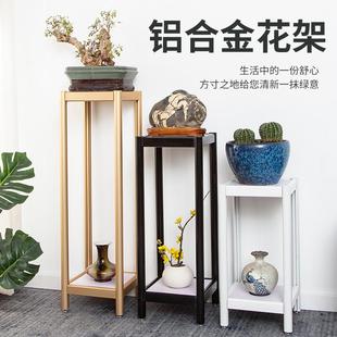 铝合金花架落地式花盆置物架子电视柜两边花架防水花盆架室外户外