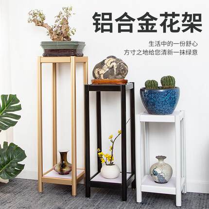 铝合金花架落地式花盆置物架子电视柜两边花架防水花盆架室外户外