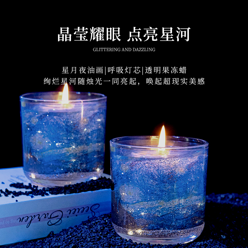 梵高卧室香薰蜡烛生日