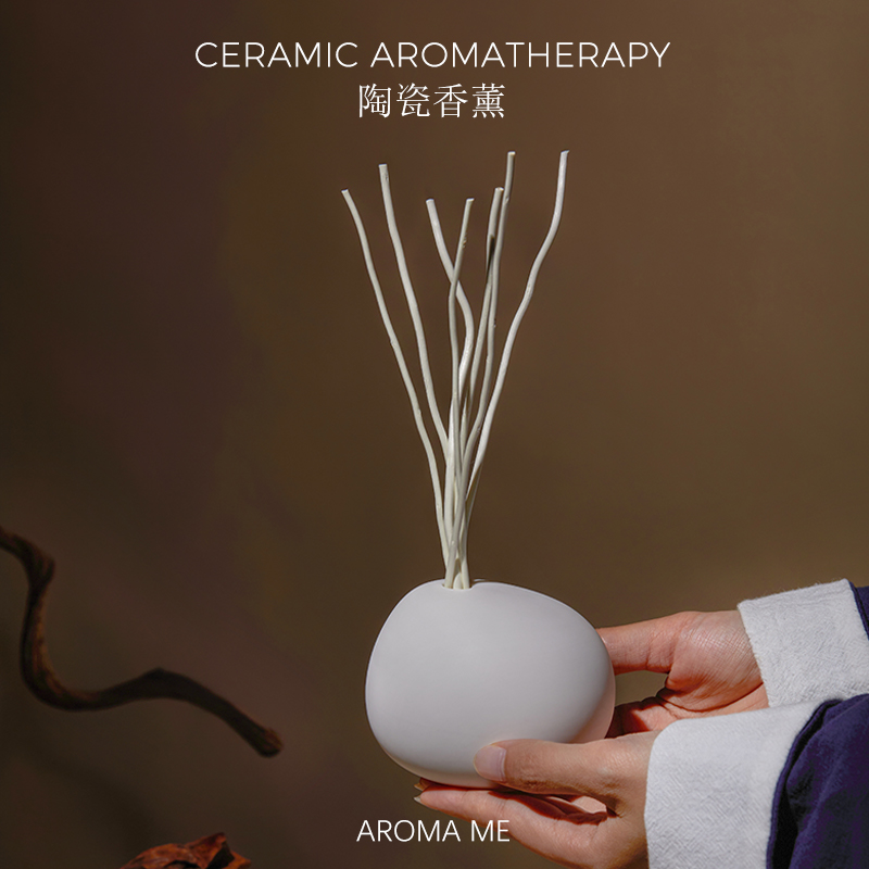 AROMAME弥香陶瓷材质纯天然香料