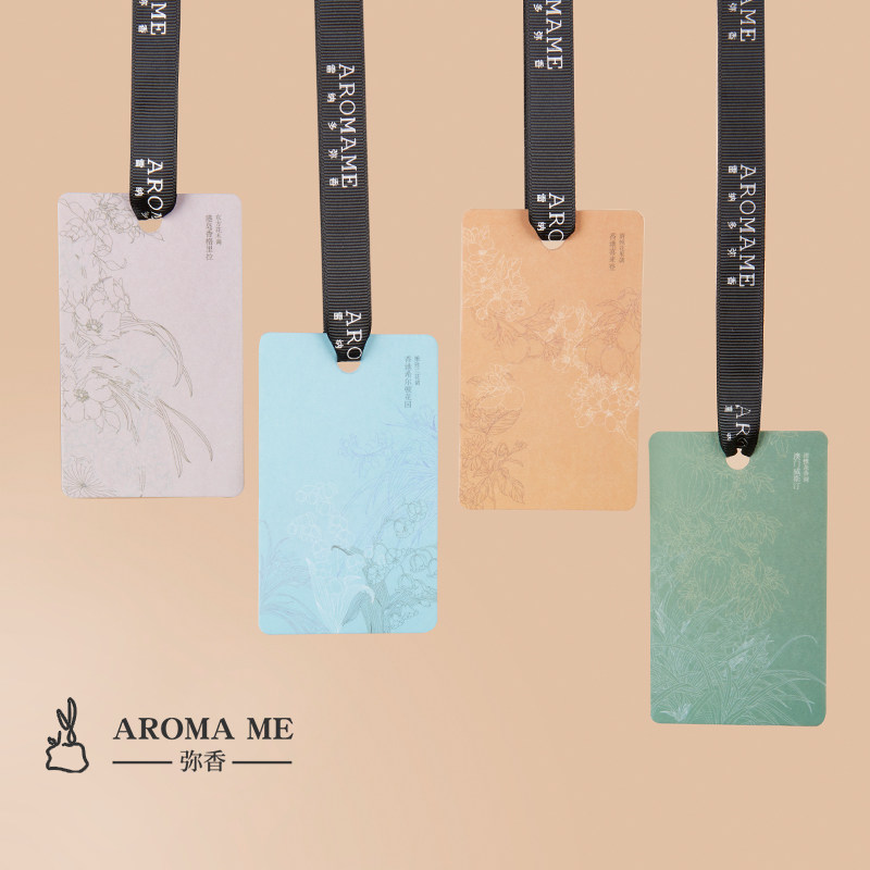 AROMA ME弥香 香卡衣柜香薰衣香味持久柜子除味留香氛片车载4片