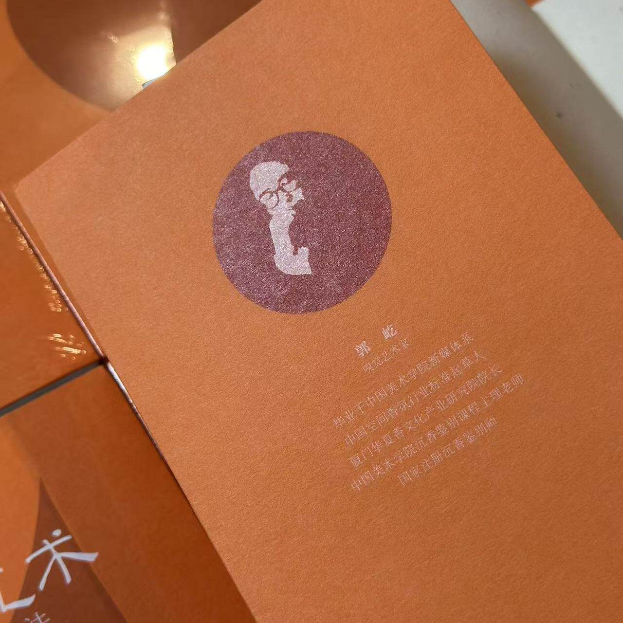 AROMA ME弥香香薰 《精油调香艺术》配方技法与创作心法