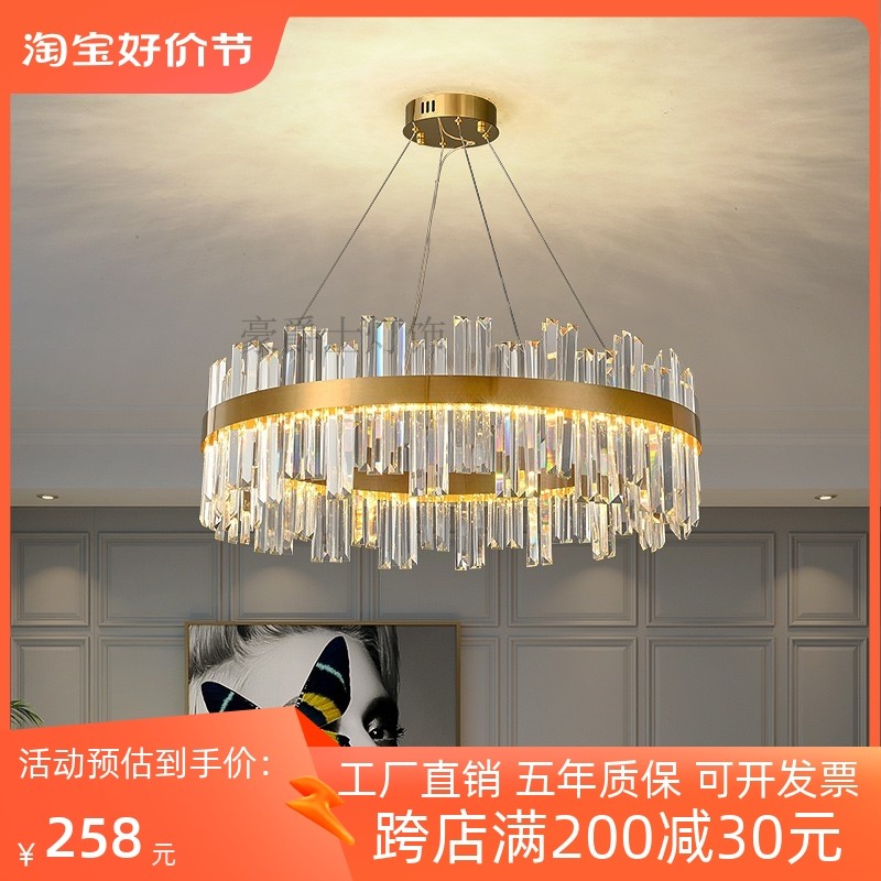 轻奢客厅水晶吊灯简约现代大气主卧室新款网红餐厅全屋套餐吊灯具_虎窝淘